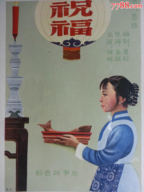 老房子办不动产证要哪些材料